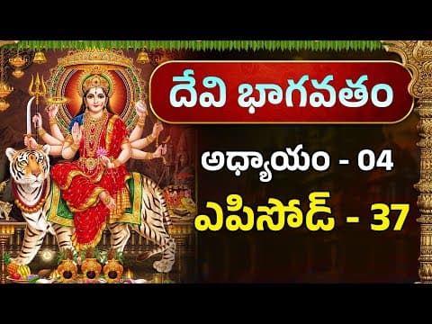Recent post by Akarsha Devotional