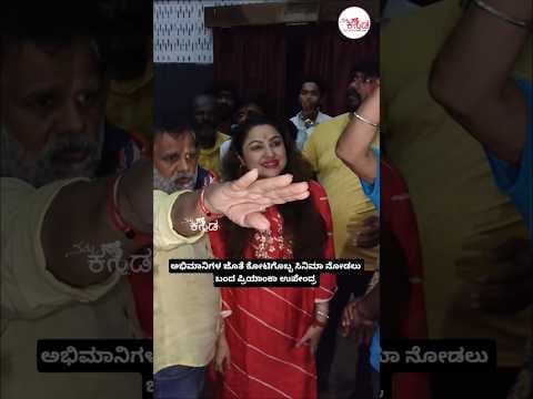 Recent post by Namma Kannada