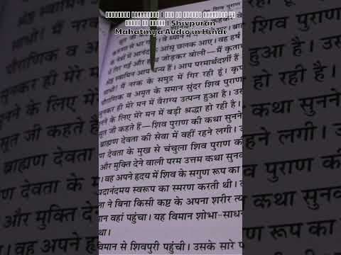 Recent post by Hindu Rituals - हिन्दू रीति रिवाज