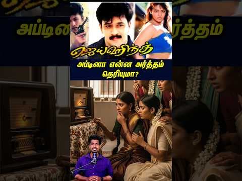 Recent post by Tamil Guru