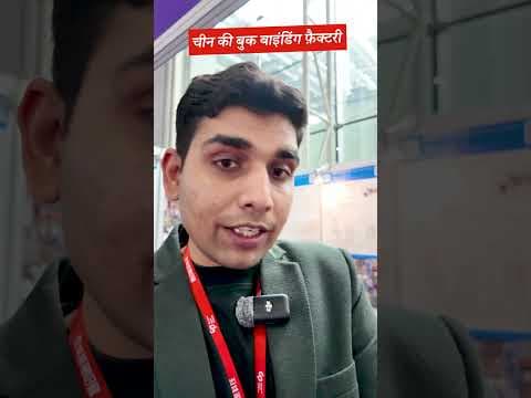 Recent post by Living in China Niranjan