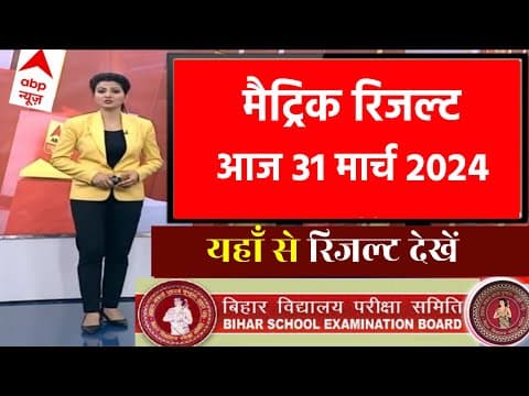 Recent post by Bihar Bseb