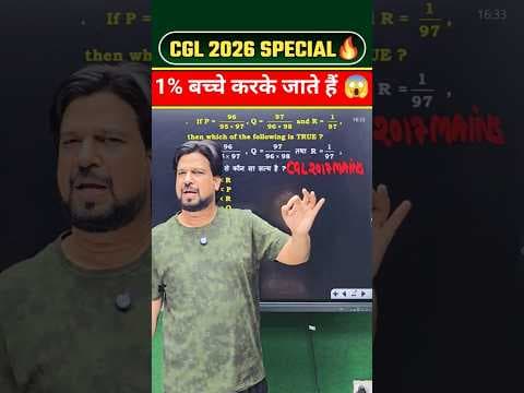 Recent post by Inspector Mohit Goyal Maths