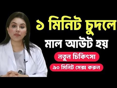 Recent post by Hakim Rashid Naogaon