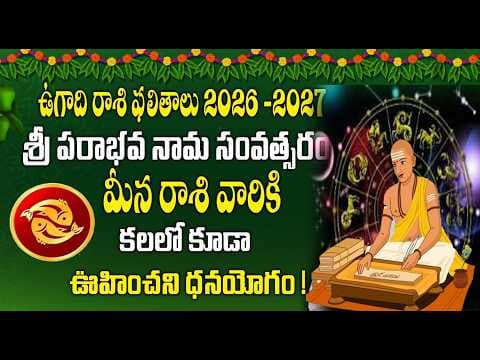 Recent post by T&T Telugu World