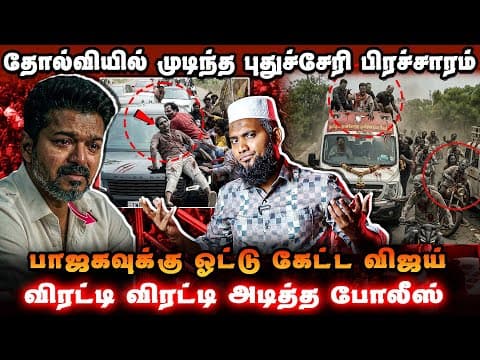 Recent post by Pettai Tv