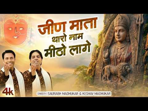 Recent post by Saurabh Madhukar & Keshav Madhukar