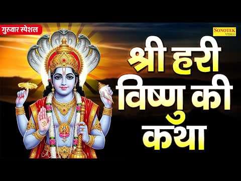 Recent post by Sonotek Bhakti