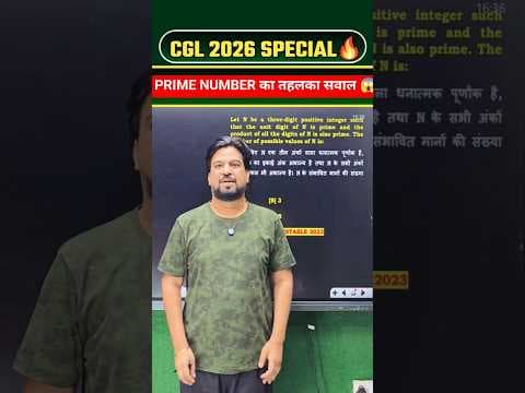 Recent post by Inspector Mohit Goyal Maths