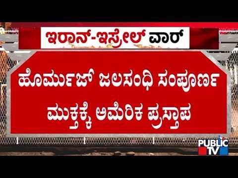 Recent post by Public TV