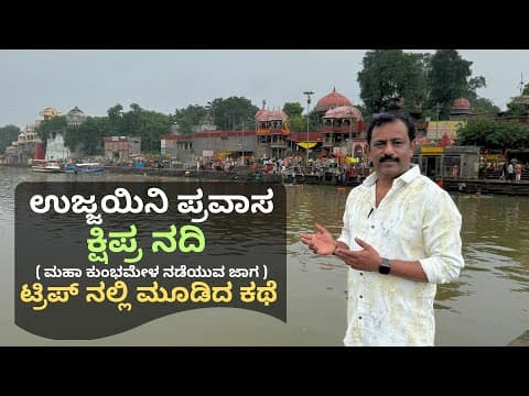 Recent post by Bhagya Tv Vlogs