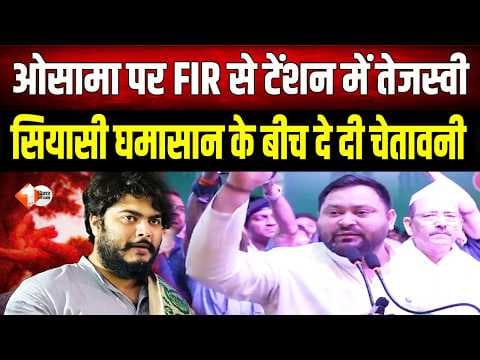 Recent post by First Bihar Jharkhand