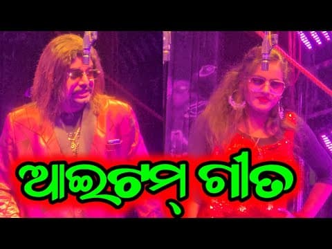 Recent post by Odia Jatra Dunia ojd