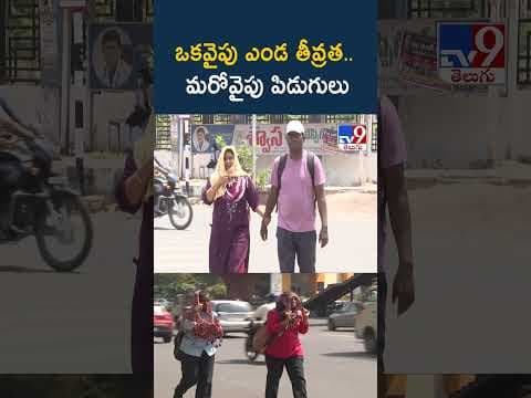 Recent post by TV9 Telugu Digital