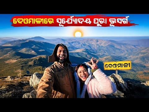 Recent post by Anchor Subham