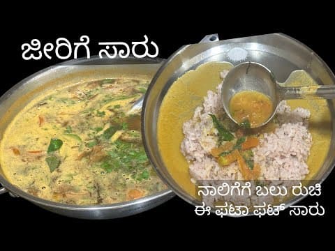 Recent post by Santrupthi Kitchen