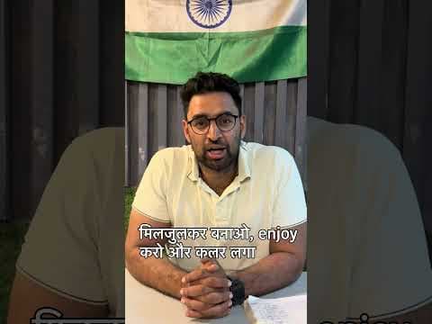Recent post by Ishu gurjar