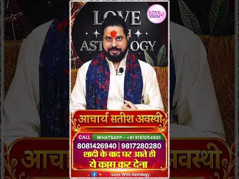 Recent post by Love with Astrology (रिश्तों की पाठशाला)