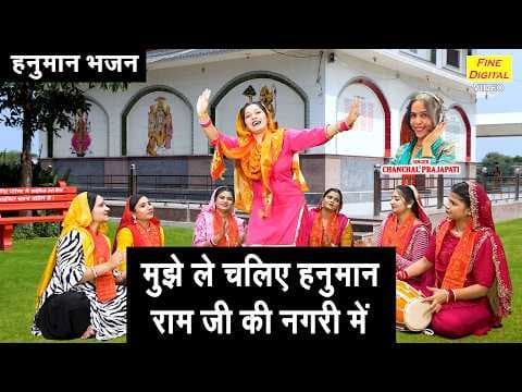 Recent post by Fine Digital Haryanvi