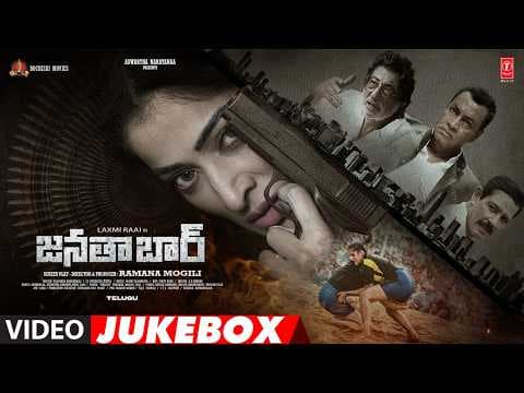 Recent post by T-Series Telugu