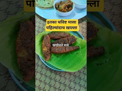 Recent post by Mukta Narvekar