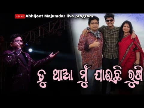 Recent post by Odia Public TV