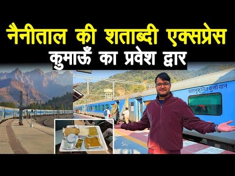 Recent post by RAIL GYANKOSH