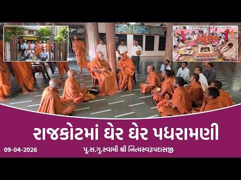 Recent post by Sardhar Katha