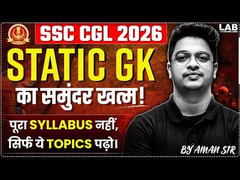 Recent post by SSC LAB