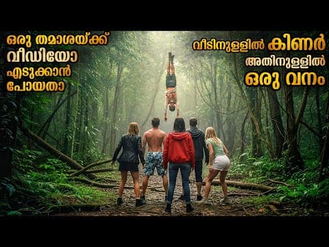 Recent post by Mallu Explainer
