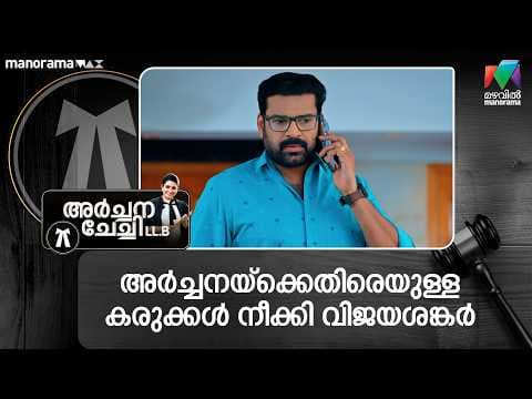 Recent post by Mazhavil Manorama
