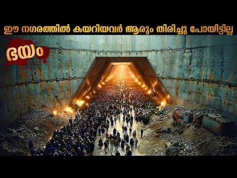 Recent post by Mallu Explainer