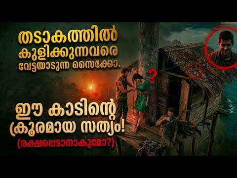 Recent post by Mallu Explainer