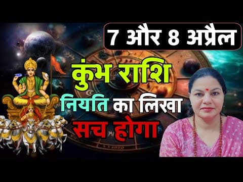 Recent post by Amrita Astro
