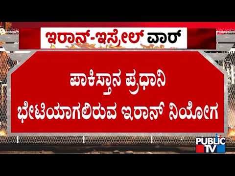 Recent post by Public TV