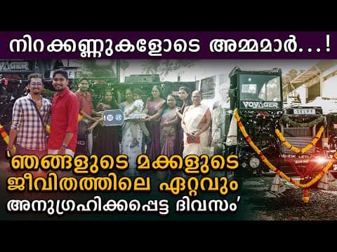 Recent post by Bus Premis Vakkom