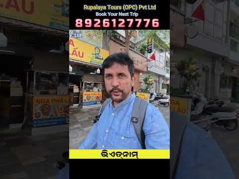 Recent post by Sumanta Kumar Nayak
