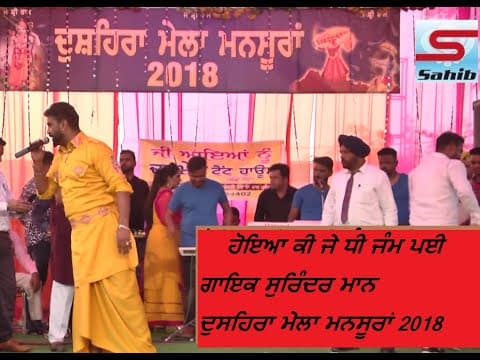 Recent post by SAHIB VIDEO