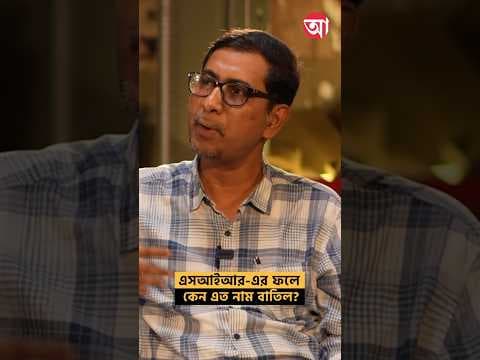 Recent post by Anandabazar Patrika