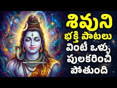 Recent post by Maa Voori Muchatlu