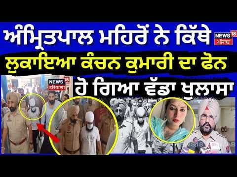 Recent post by News18 Punjab
