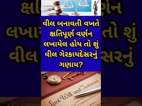 Recent post by Najmuddin Meghani Advocate