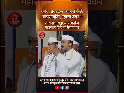 Recent post by MAZI MAULI माझी माऊली