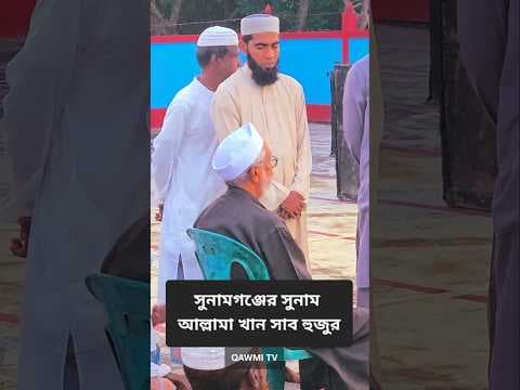 Recent post by QAWMI TV