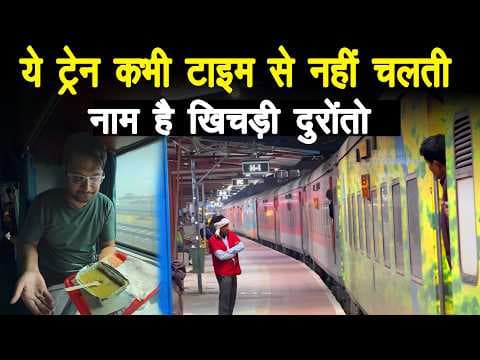 Recent post by RAIL GYANKOSH