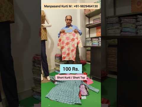 Recent post by Manpasand Kurti