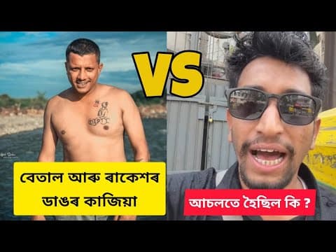 Recent post by GituRaj Talks
