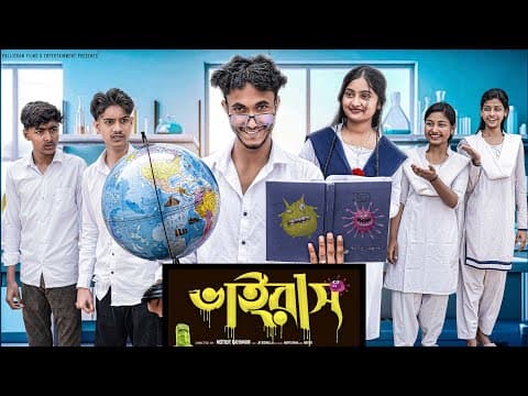 Recent post by Palli Gram TV
