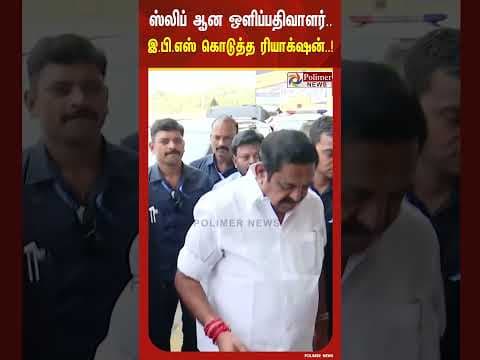 Recent post by Polimer News