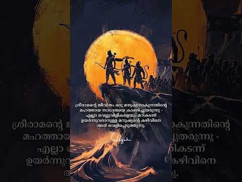 Recent post by Sadhguru Malayalam